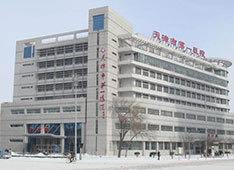 天津市第一医院